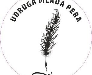 Literarni natječaj „Vrata iza ugla“